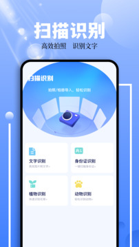 世界盒子下载app v1.11