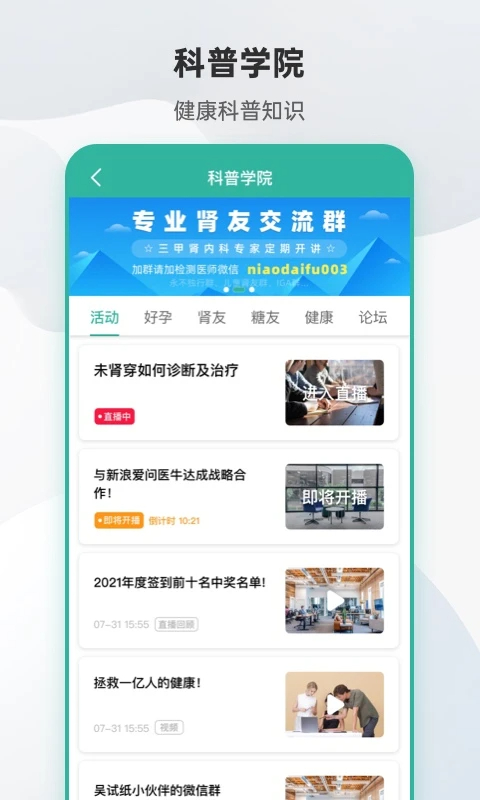 吴试纸app v4.1.16.251116