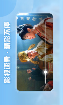 西瓜视频横屏版下载app v1.1.6