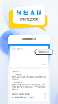 微商防折叠输入法下载app v2.6.3