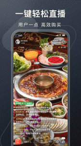 有播app官方版 v2.7.0