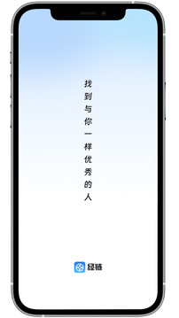 经链下载app v1.0.7