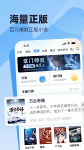 米读小说极速版app v2.57.0.1229.1200
