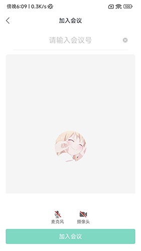 会点点 v1.6.4(2e844492d) 安卓版