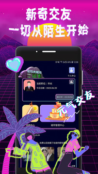 友见下载app v1.0.2