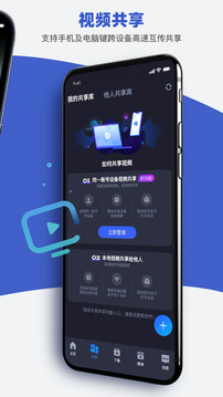 恒星播放器下载app v3.001