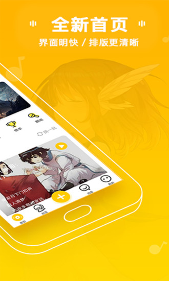 MUTA音乐 v2.1.4 安卓版