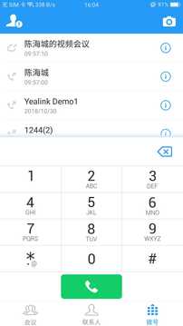 Yealink VC Mobile下载app v1.28.0.68