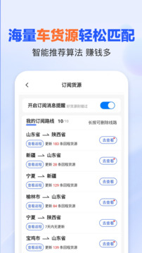 易罐下载app v4.0.1