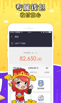 G买卖下载app v10.6.0