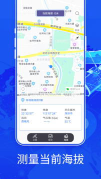 汇投北斗伴侣下载app v6.0