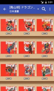 完美漫画app v5.0.4.4