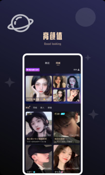 颜值公园下载app v1.4.0