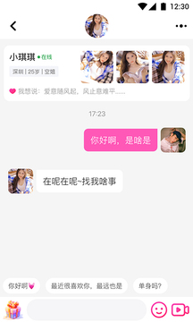 糖趣下载app v1.0.0