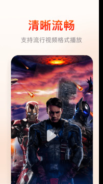 快云影音下载app v1.2