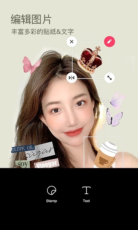 B612相机 v14.7.11 安卓最新版