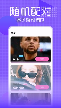 17聊天下载app v1.0.0