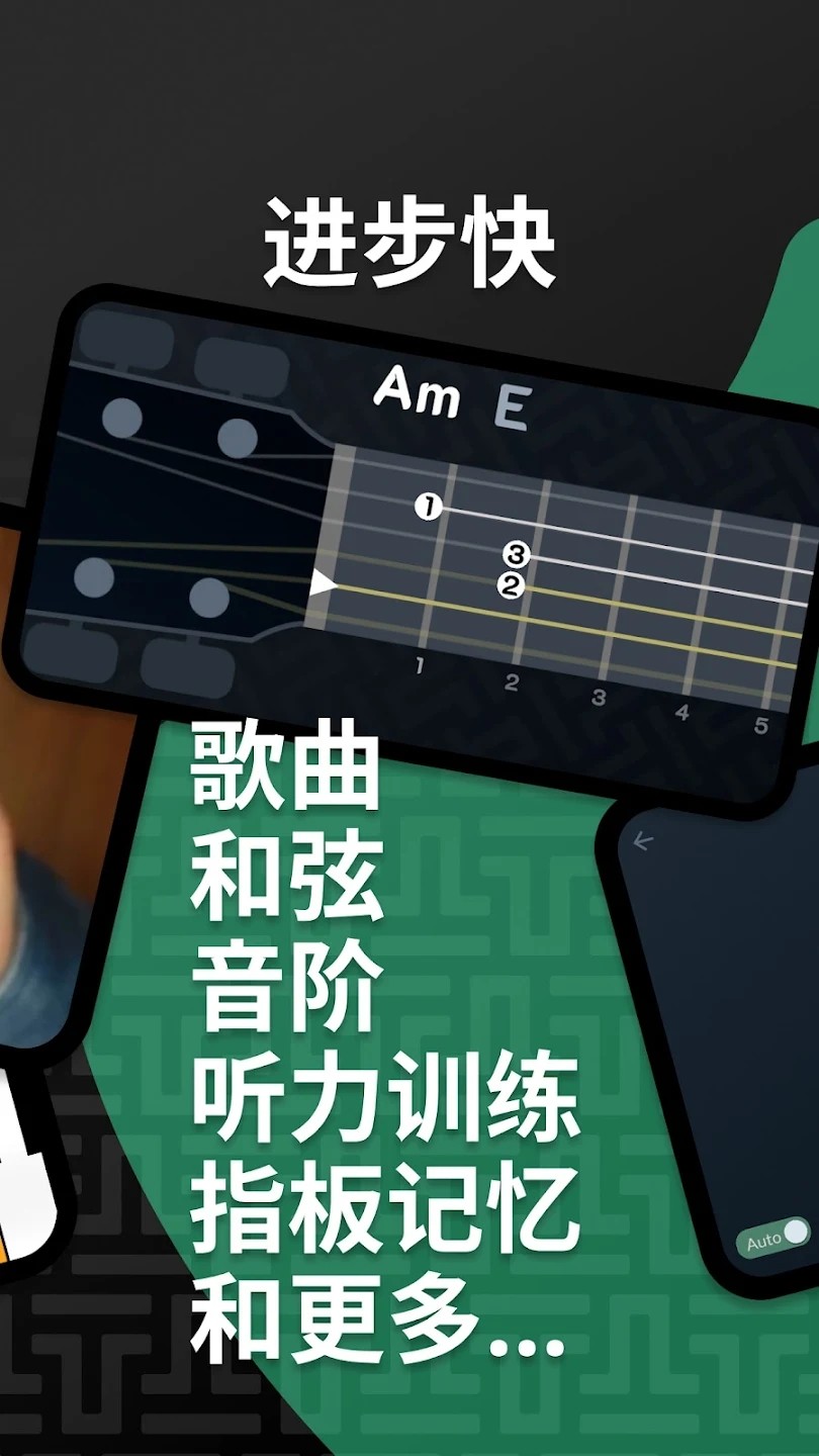 弹艺 v16.2 安卓版