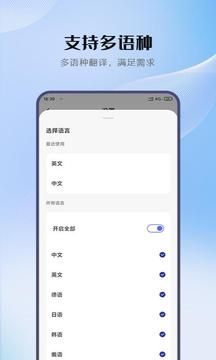 小牛翻译下载app v2.0.0
