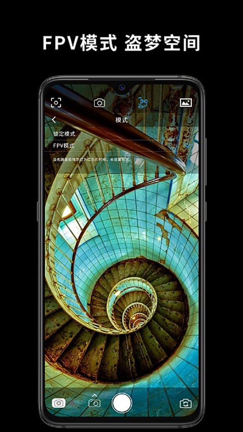 逗映capture2手机稳定器 v2.6.71 安卓最新版