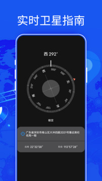 汇投北斗伴侣下载app v6.0