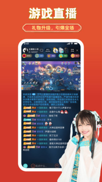 艺气山下载app v2.41.2