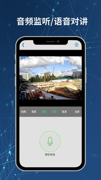 Neye3c下载app v4.5.5.2