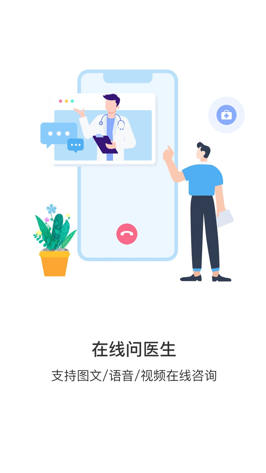 心知了app v3.0.6.3