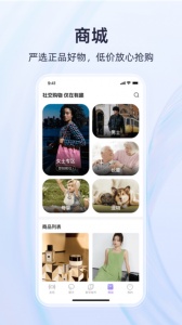 有趣世界app v1.9.6