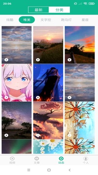 相声小品精选下载app v4.7.4