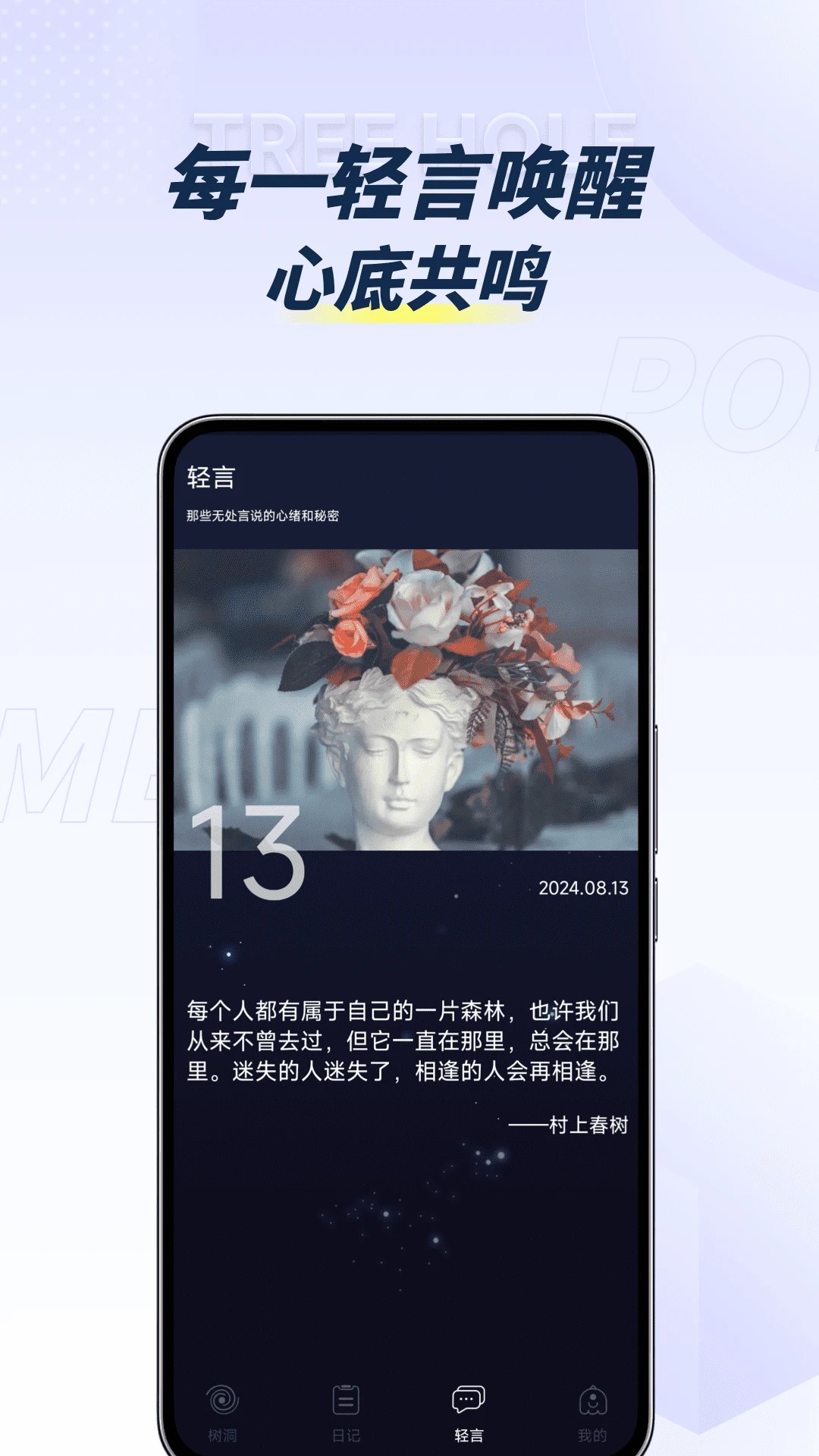 POME提问箱app v1.2.0