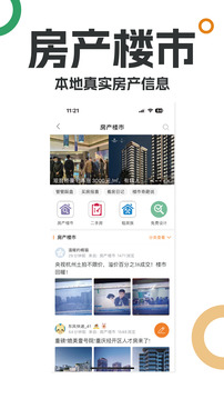 重庆购物狂下载app v9.6.1