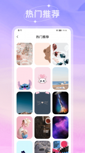 米仓app v3.3.1