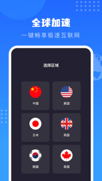 比特彗星下载app v1.13