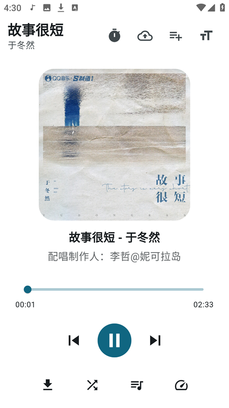 mobimusic最新版 v1.1.0 官方正版