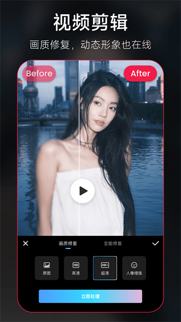 美图秀秀32位安装包 v12.1.0 安卓版