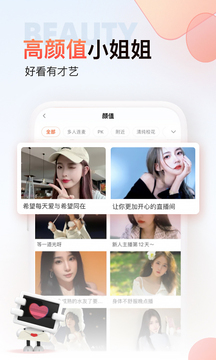 斗鱼极速版下载app v3.1.2