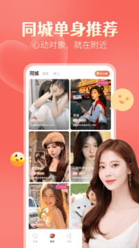 探遇漂流瓶下载app v5.4.6