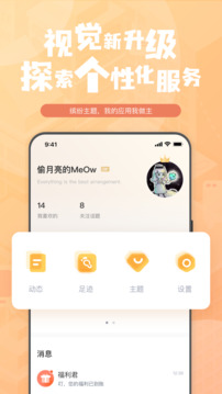 钛马星下载app v5.4.240904.1_v