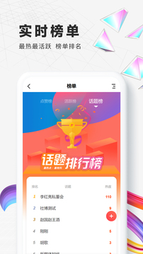 社博下载app v5.9.3
