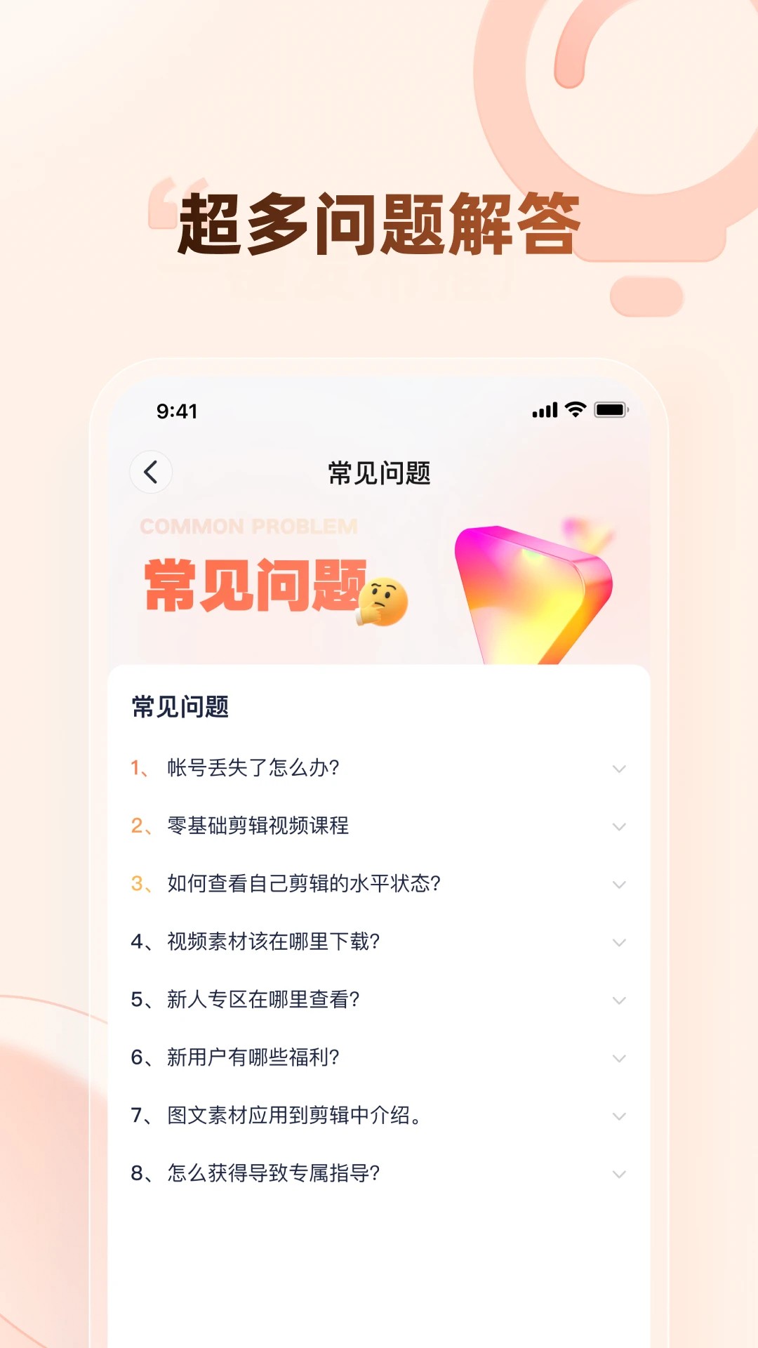 趣测趣玩app v1.6.15
