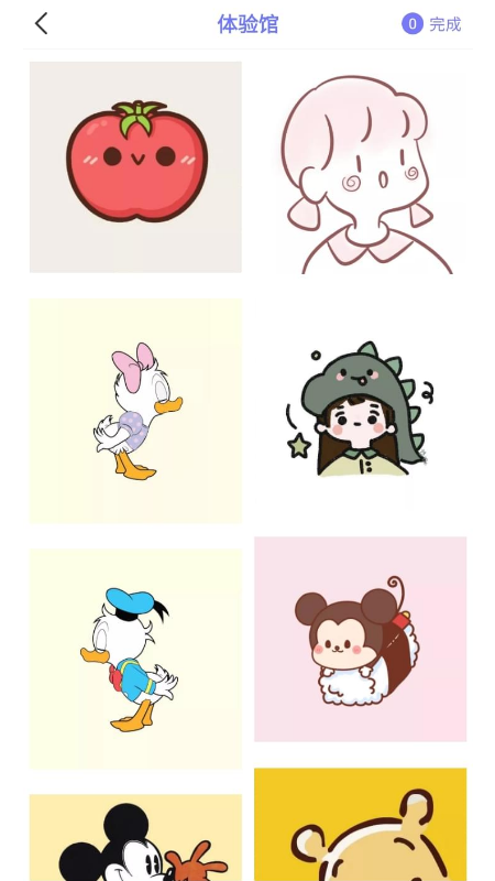 随身打 version 2.6.3 安卓版