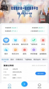 无烟煤网最新版 v1.1.0