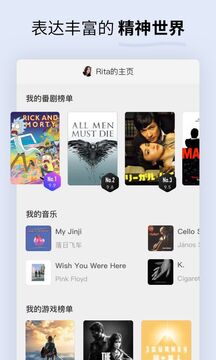 Soda苏打下载app v1.7.1