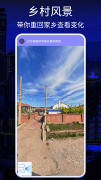奥维互动地图下载app v30
