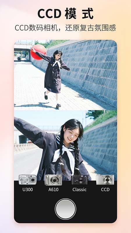 Proframe原质专业相机App v1.7.1 安卓最新版