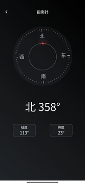 尺子大师下载app v1.0.0