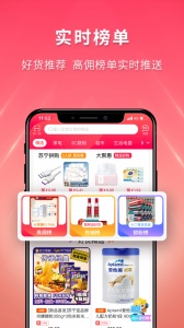 苏宁推客app v9.8.40