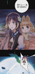 春木漫画app v1.4