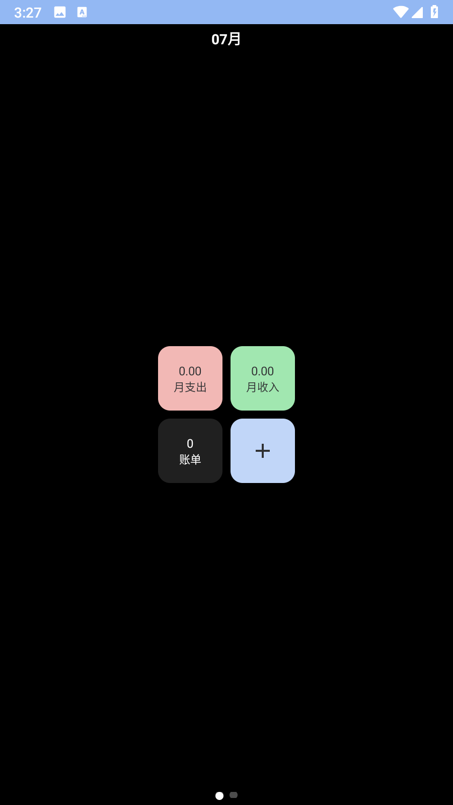 钱迹手表端APP v1.7.1 安卓版